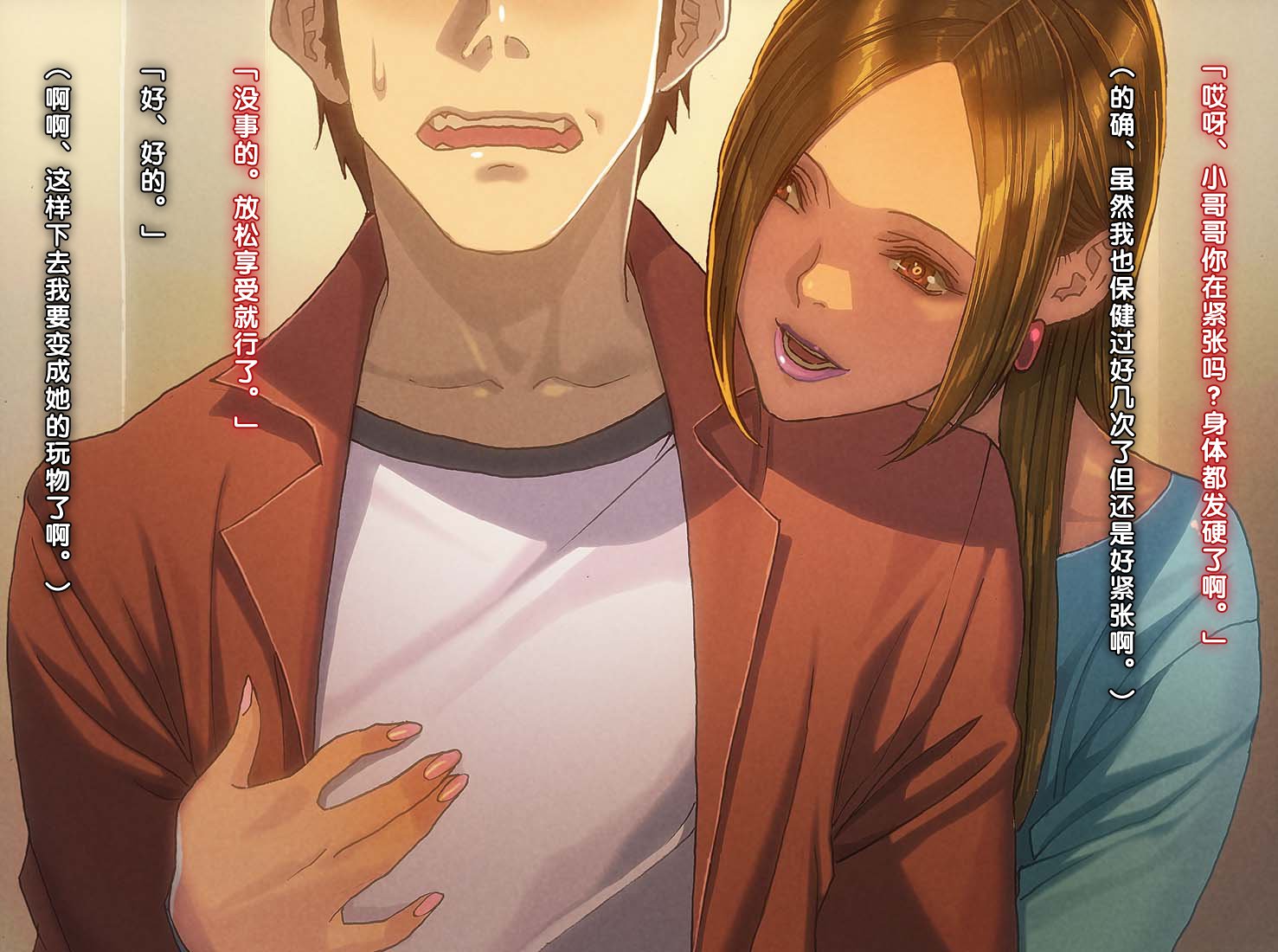 ひとづまクラブ