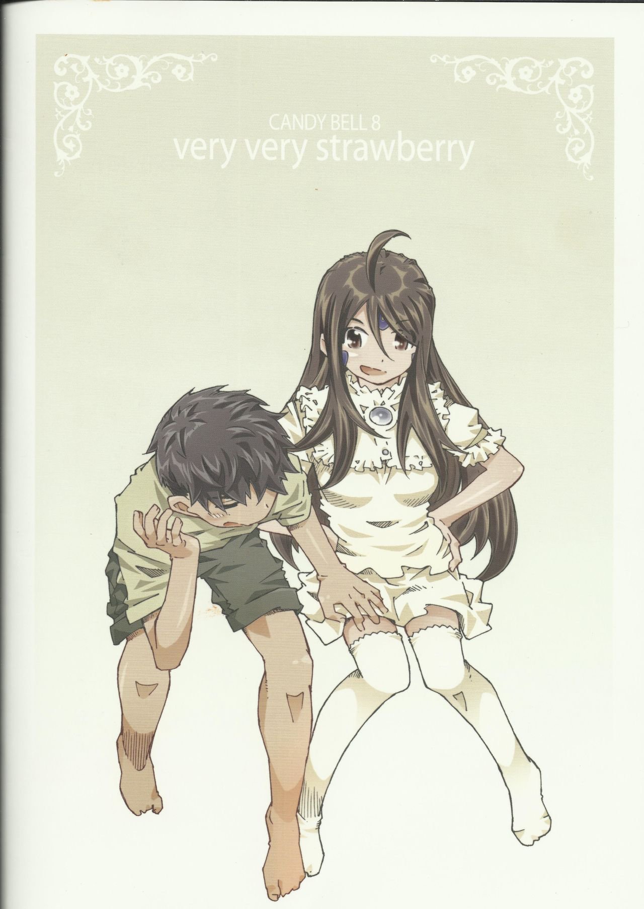 CANDY BELL8-非常にイチゴ-