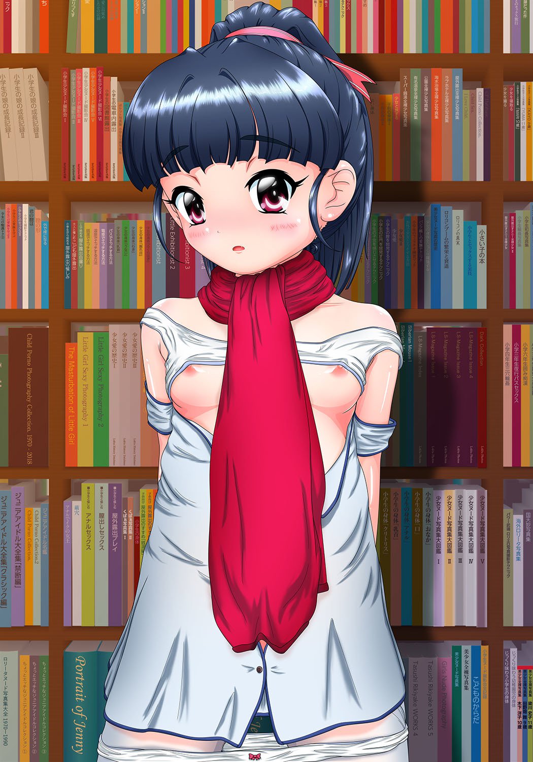 図書室で服を脱ぐ行為