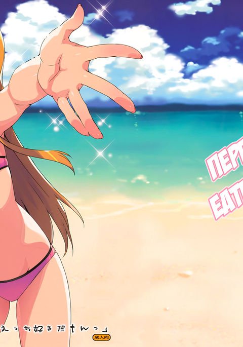 ダッテアニキはナマエッチスキダモン