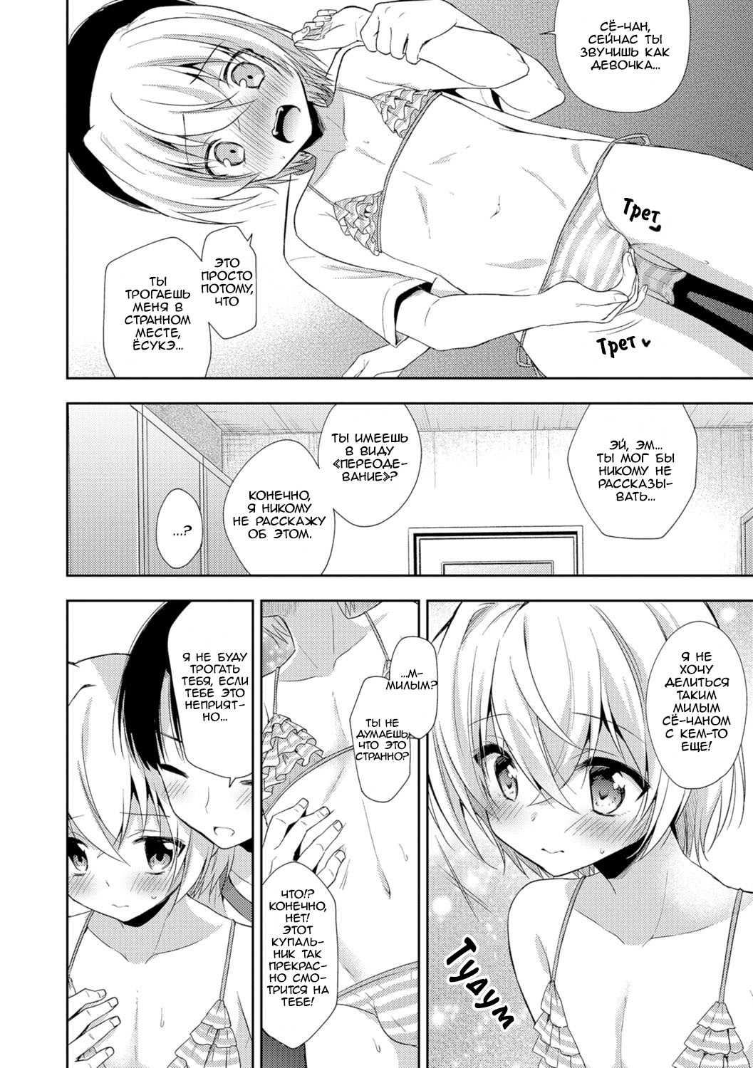 キミにカタオモイ