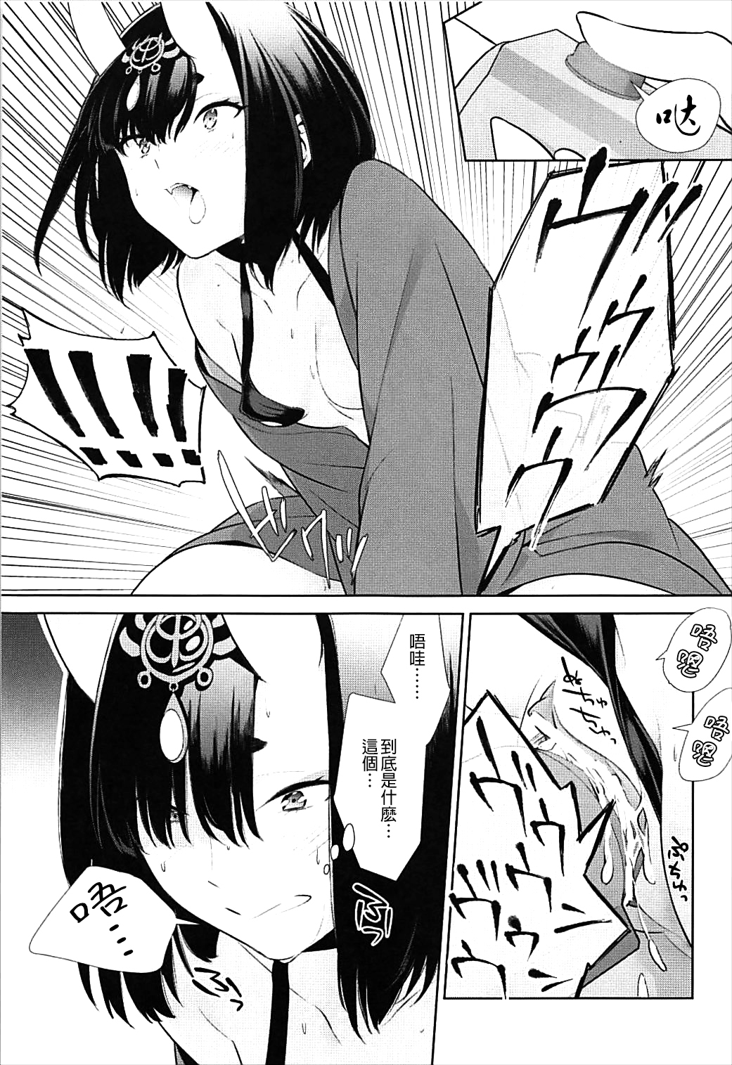 ニテヒナルデコ