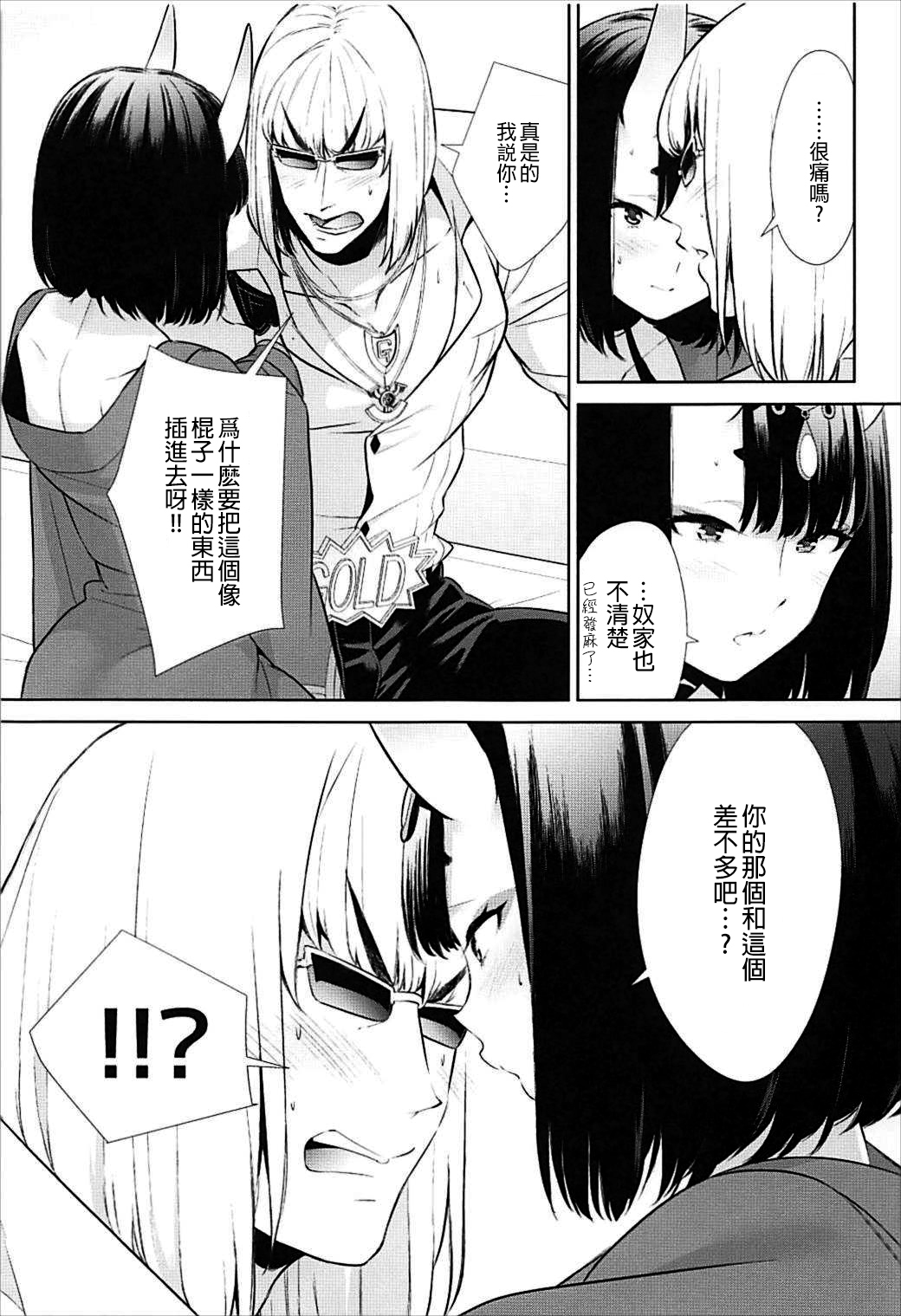 ニテヒナルデコ