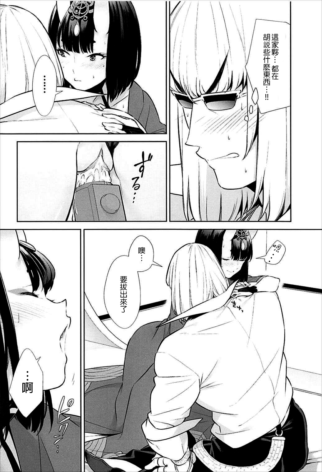 ニテヒナルデコ