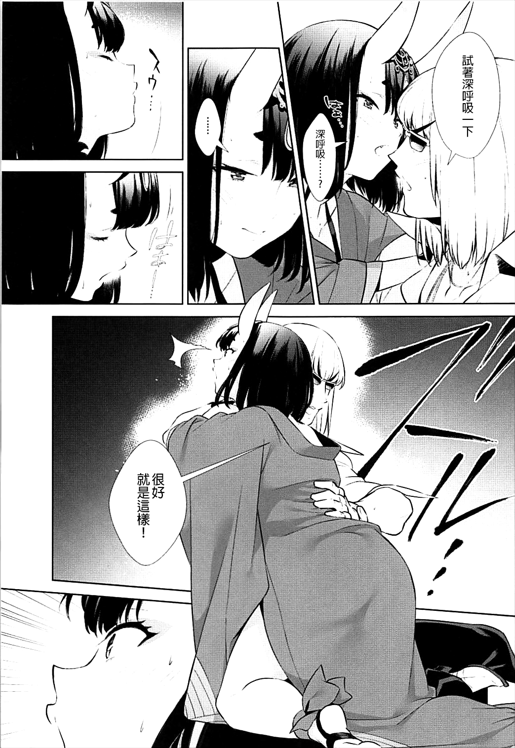 ニテヒナルデコ