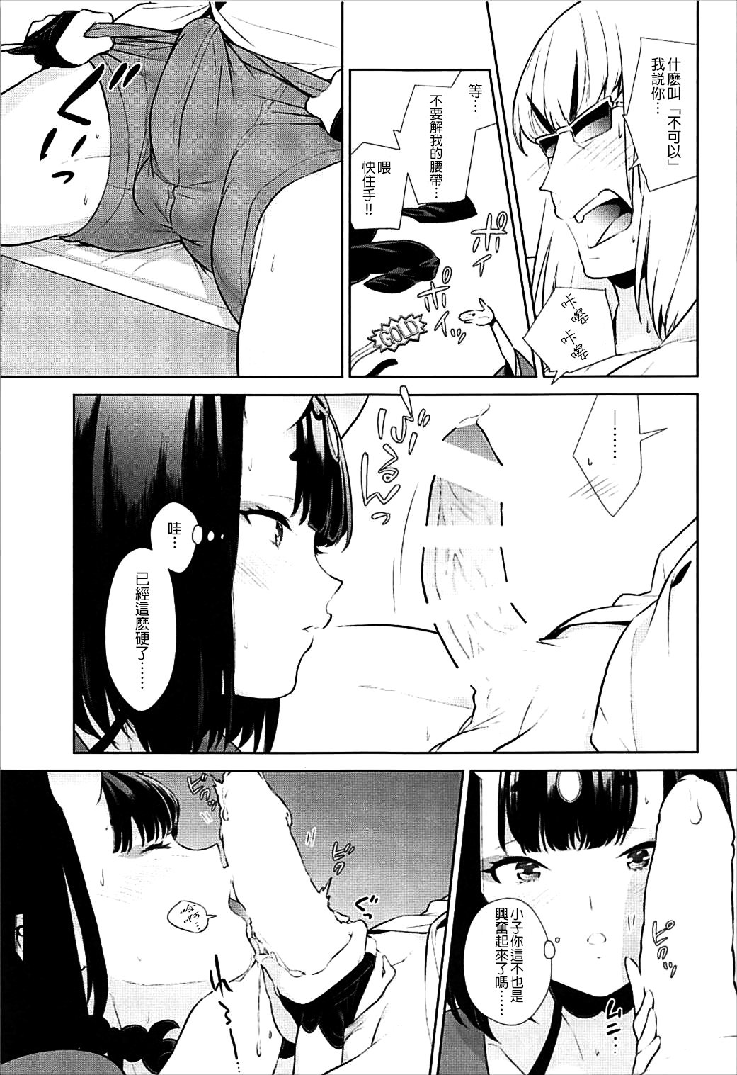 ニテヒナルデコ
