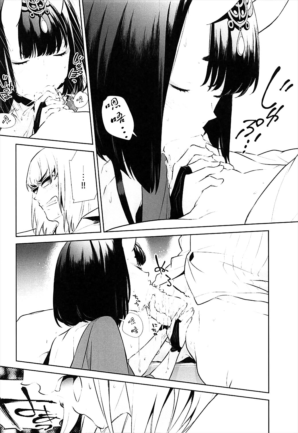 ニテヒナルデコ