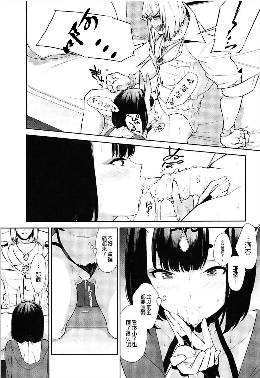ニテヒナルデコ