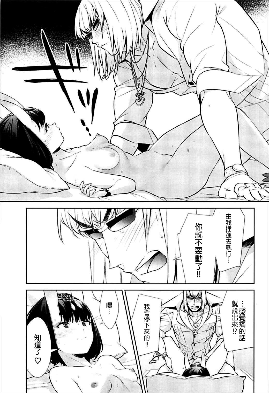 ニテヒナルデコ