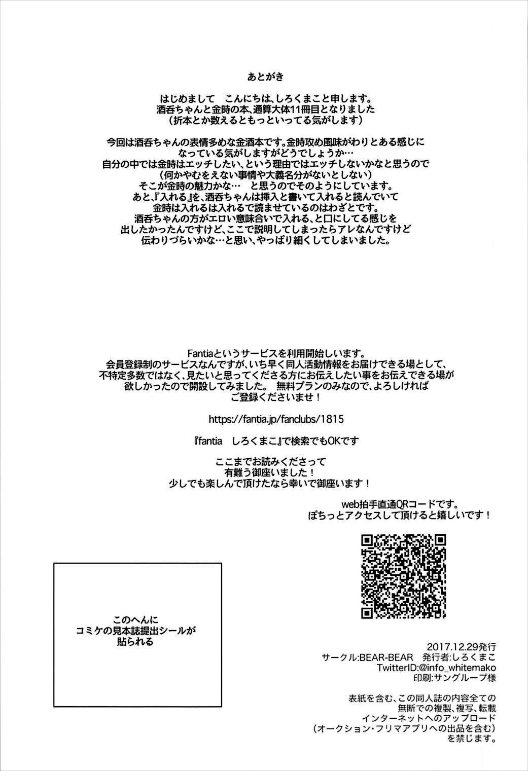 ニテヒナルデコ