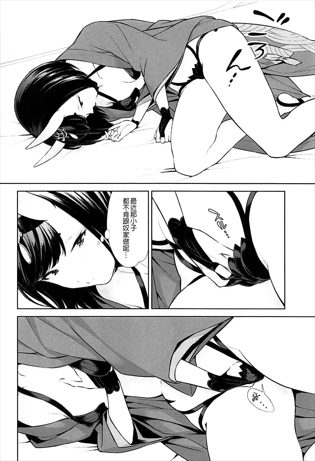 ニテヒナルデコ