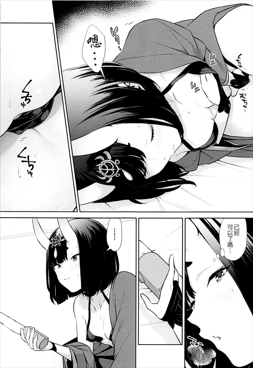 ニテヒナルデコ