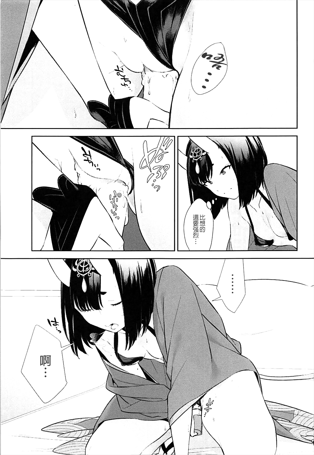 ニテヒナルデコ