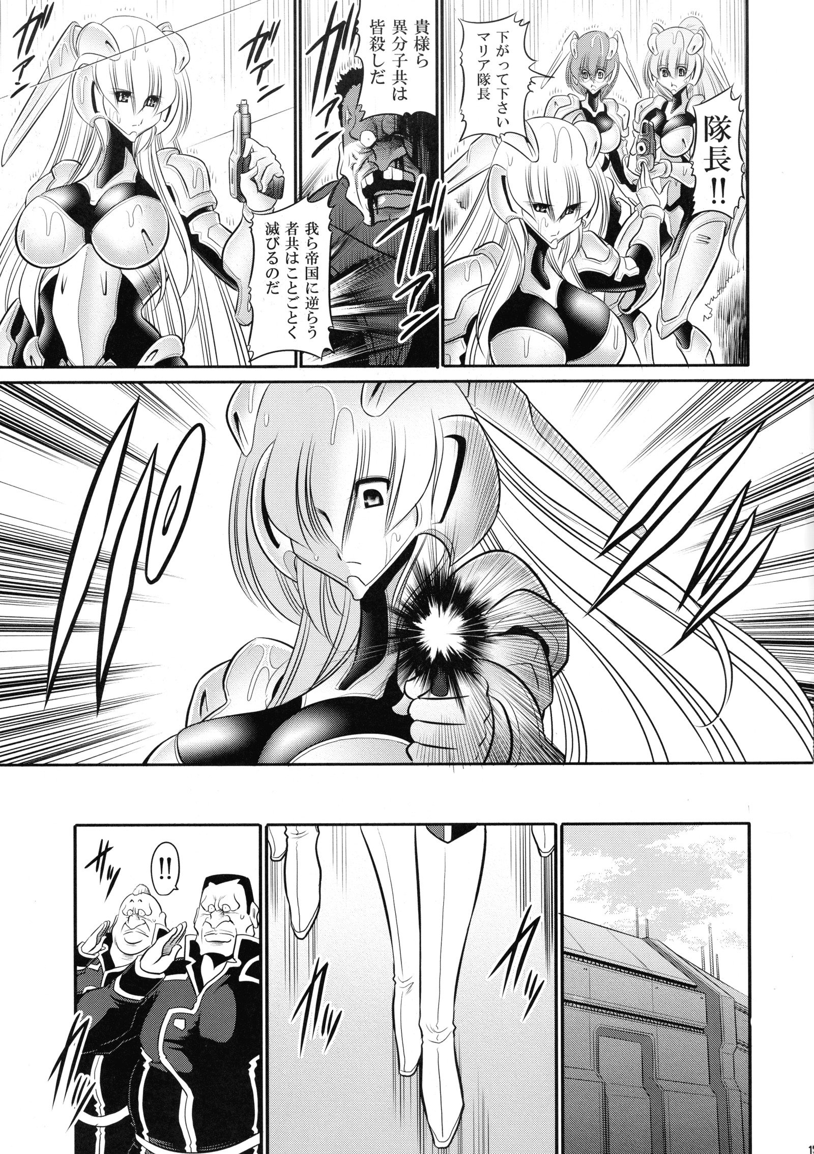 クレナイの岸団上館