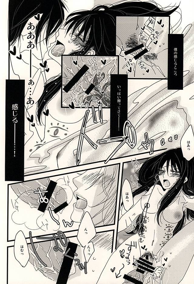 親愛なる私のキティ！