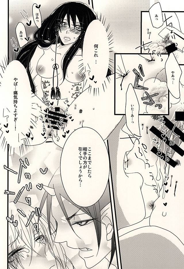 親愛なる私のキティ！