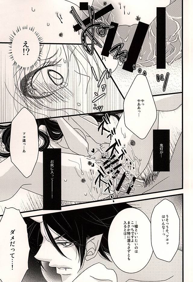 親愛なる私のキティ！