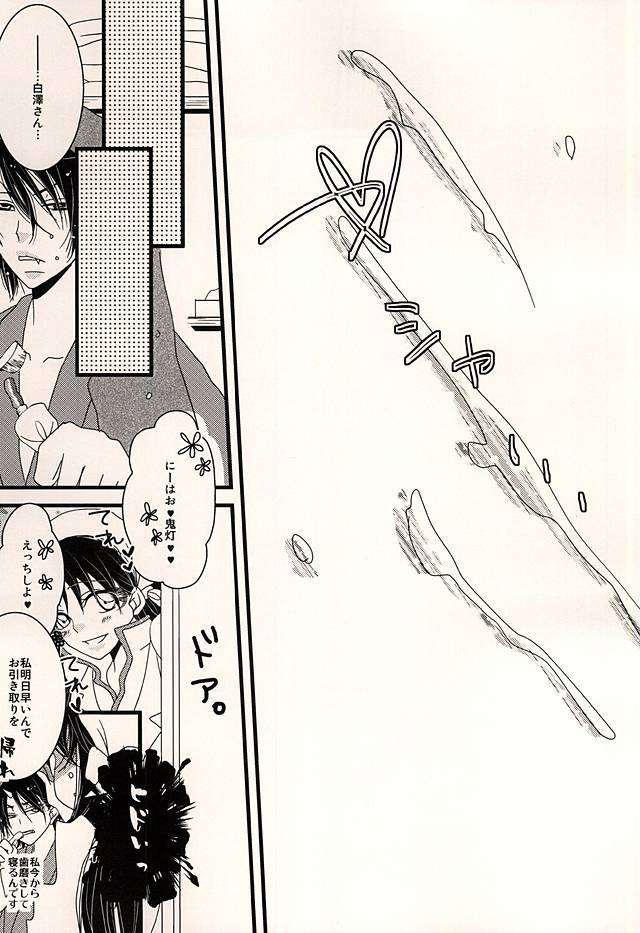 親愛なる私のキティ！