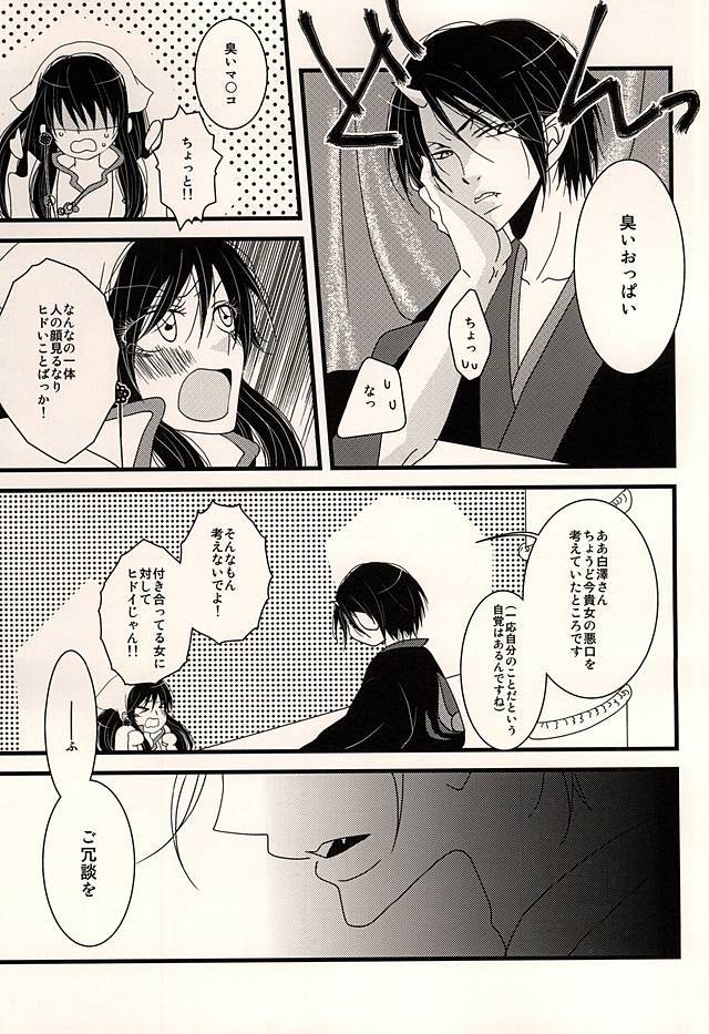 親愛なる私のキティ！