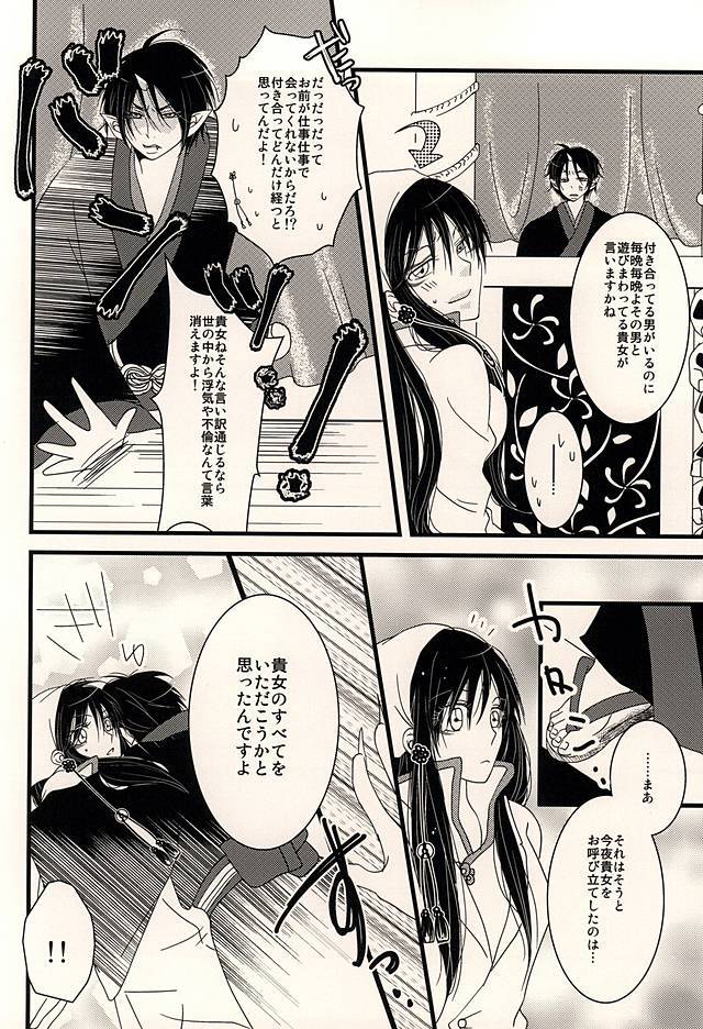 親愛なる私のキティ！