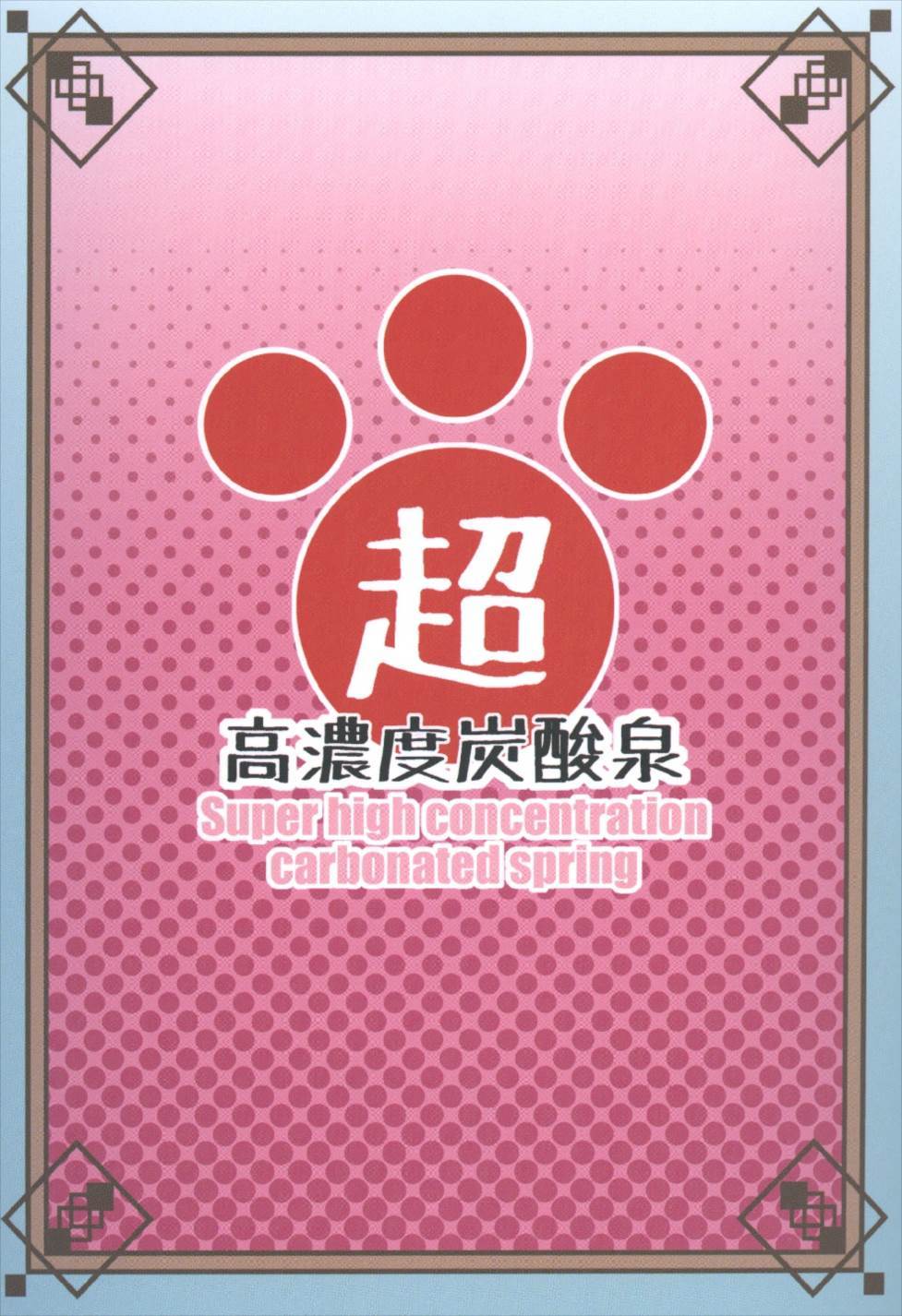 前川いきます。