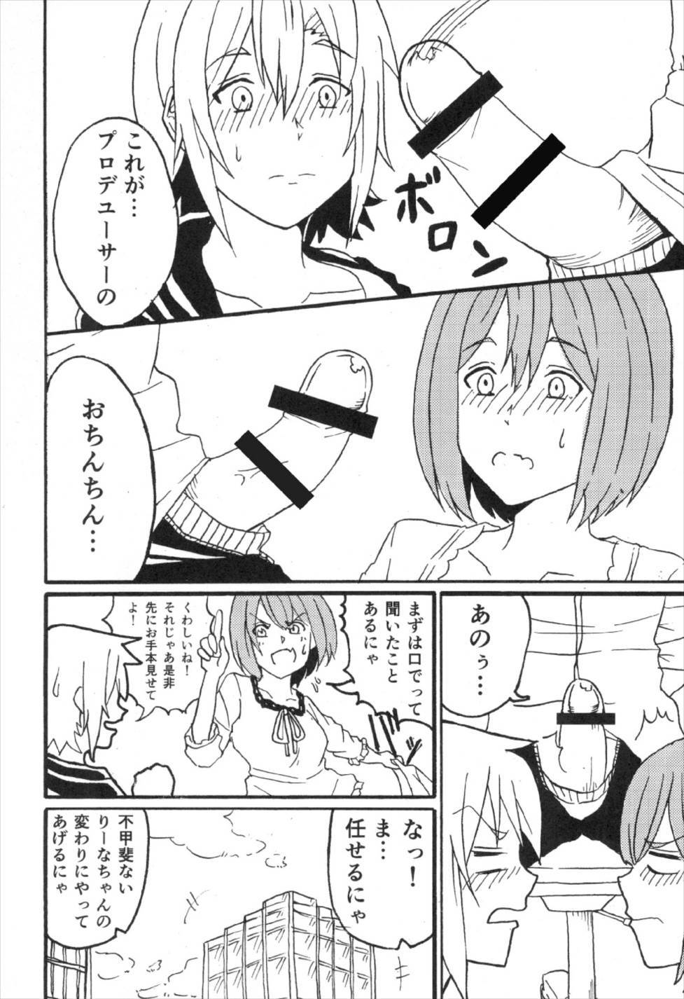 前川いきます。