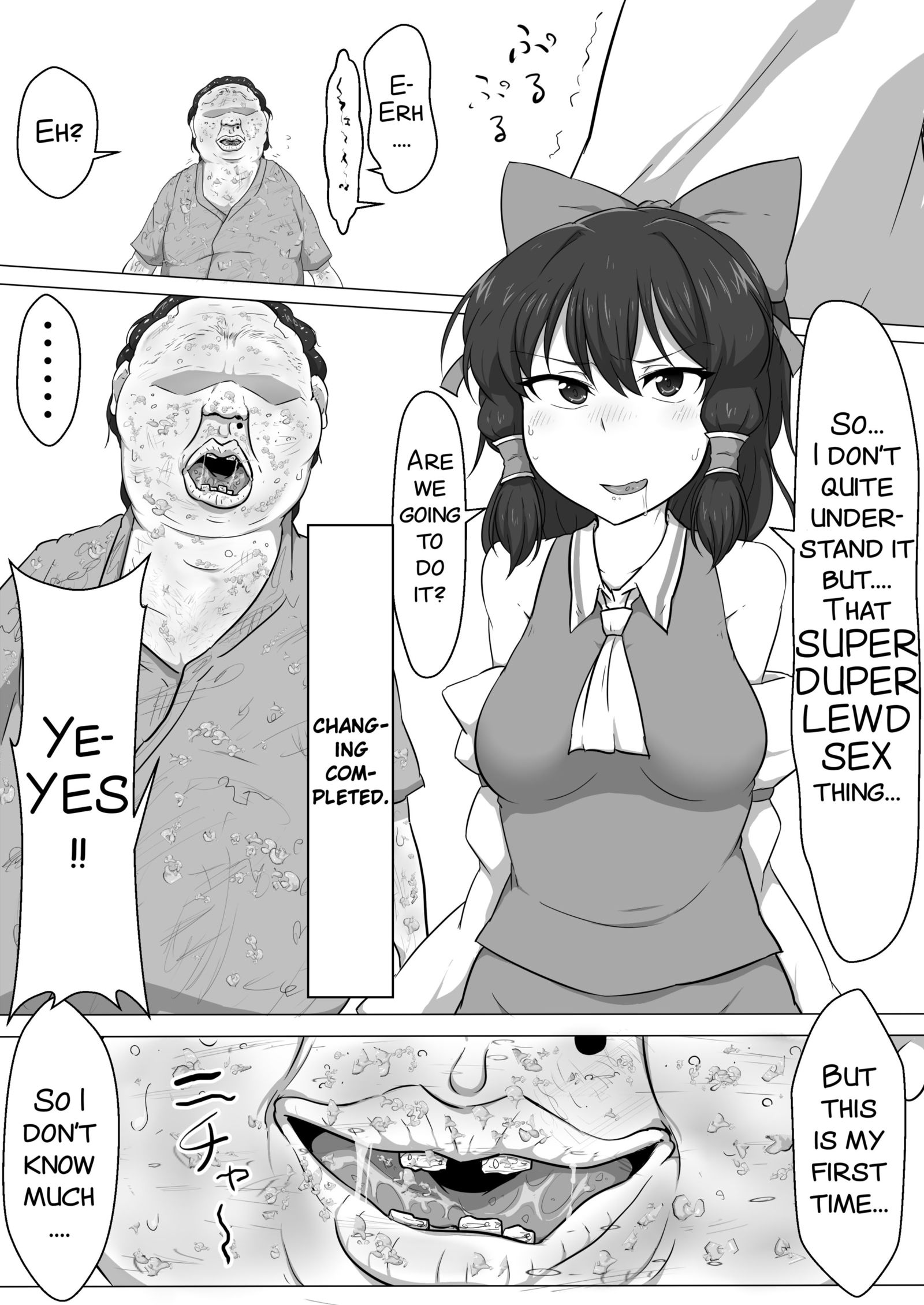 東方霊夢霊夢