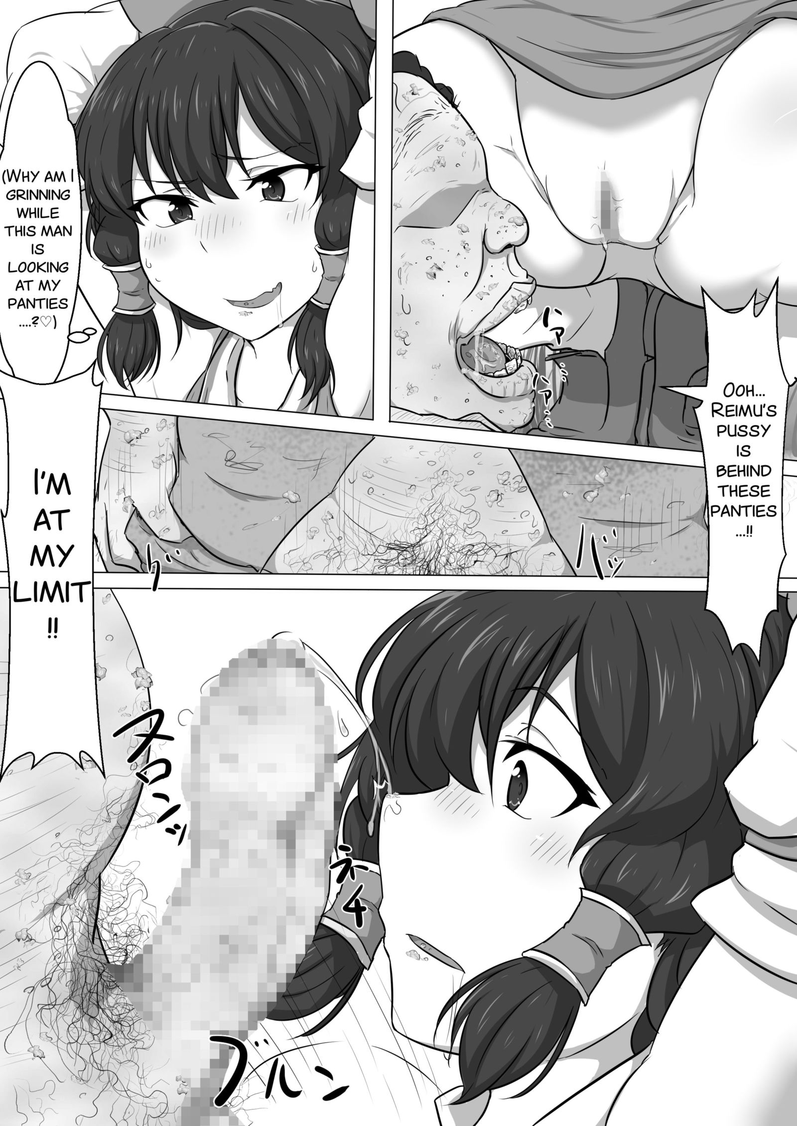 東方霊夢霊夢