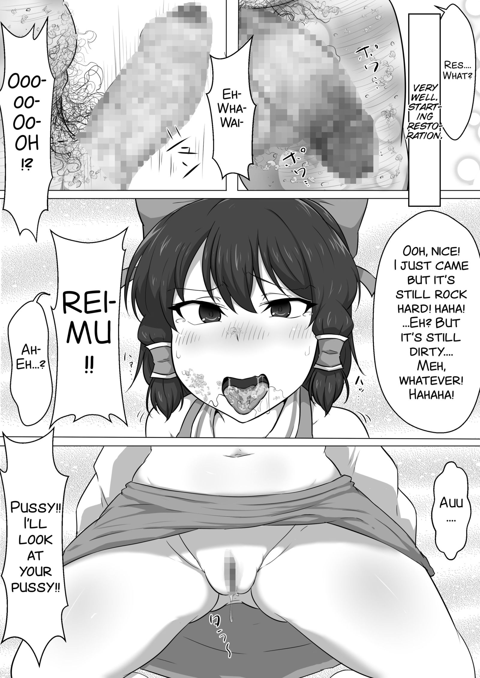 東方霊夢霊夢