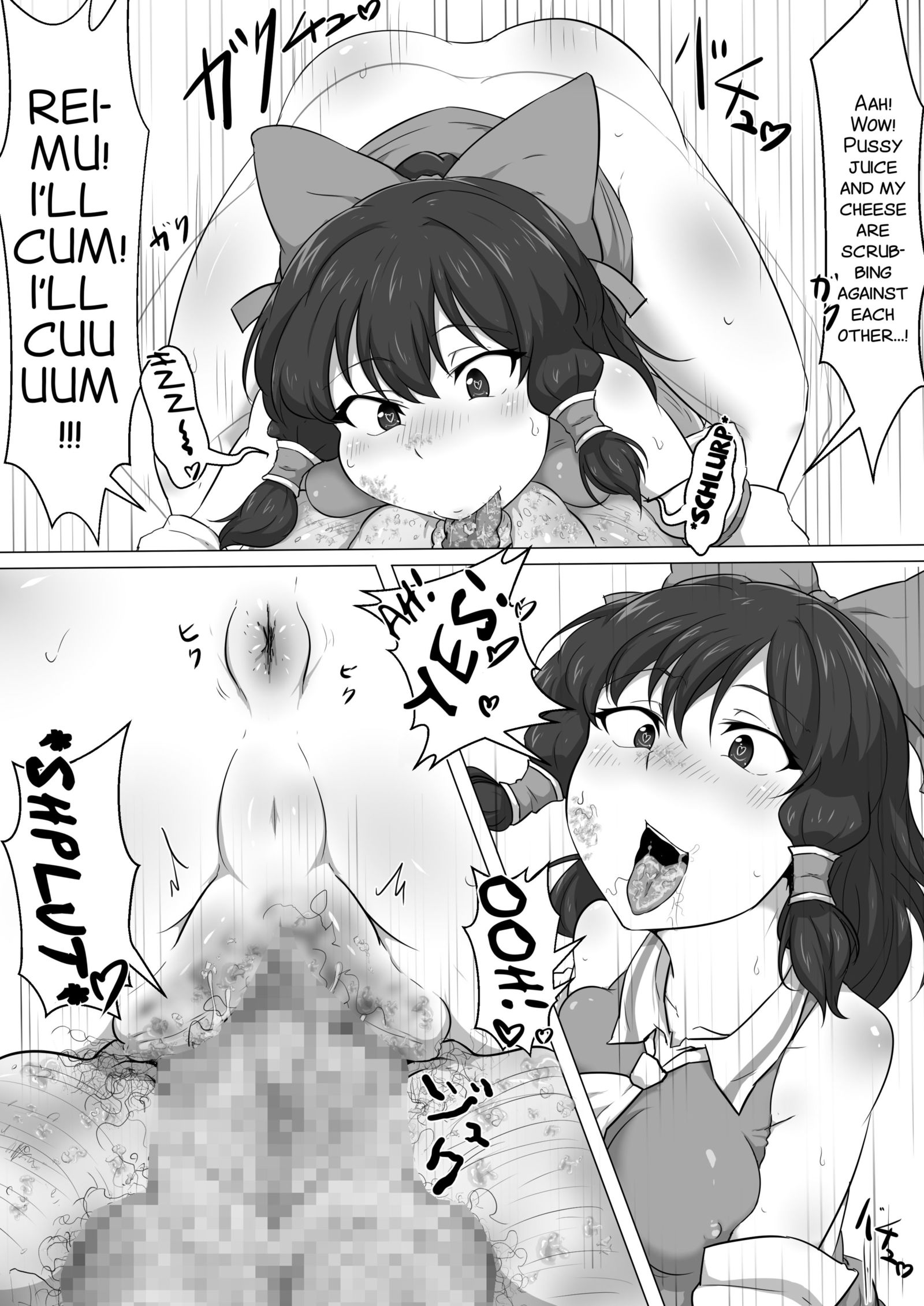 東方霊夢霊夢
