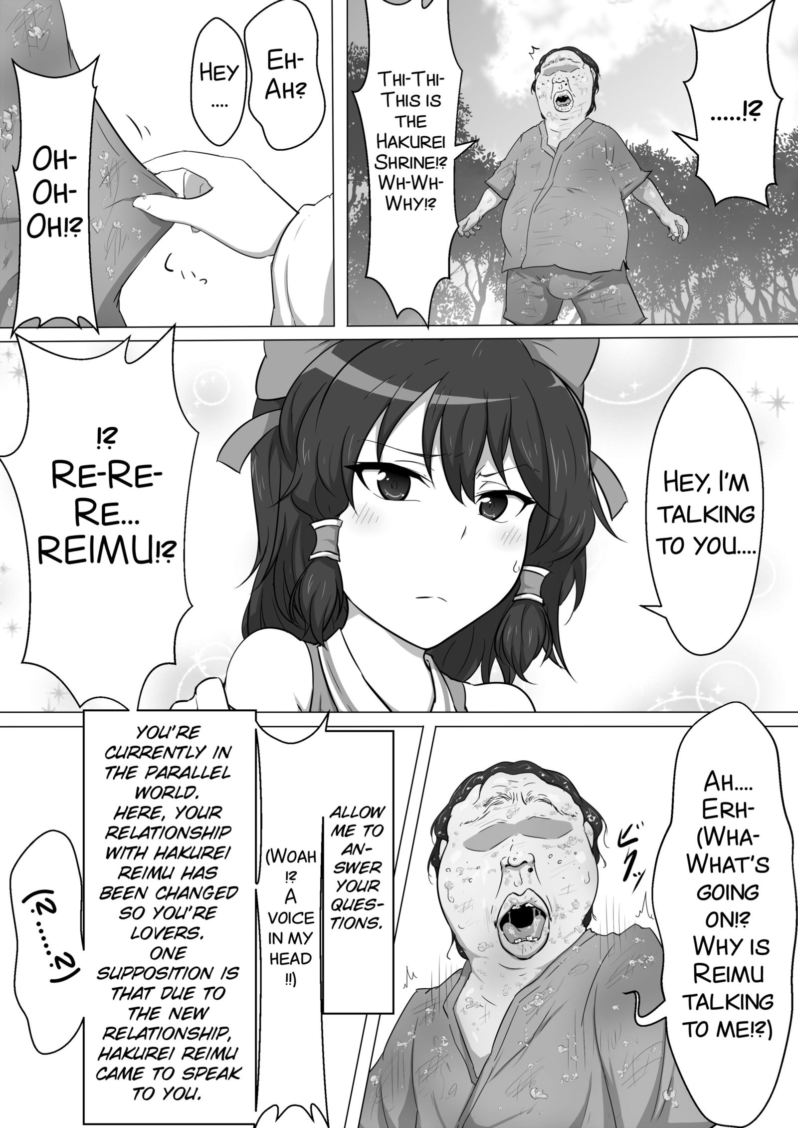東方霊夢霊夢