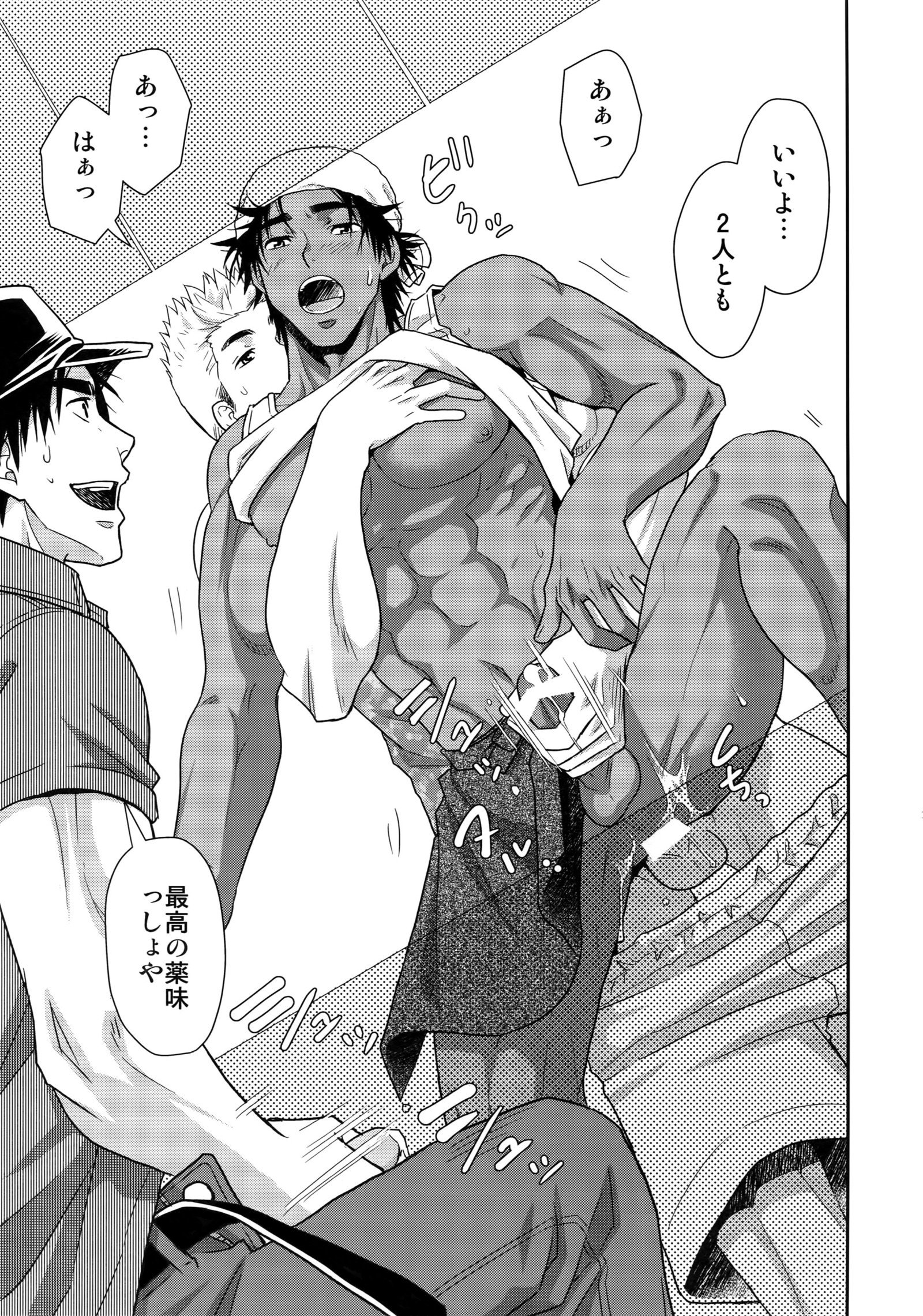 かっしょくシルののみのこしはげんきんです