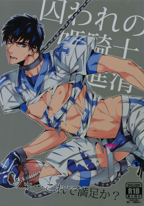 くつ…これでまんぞくか？