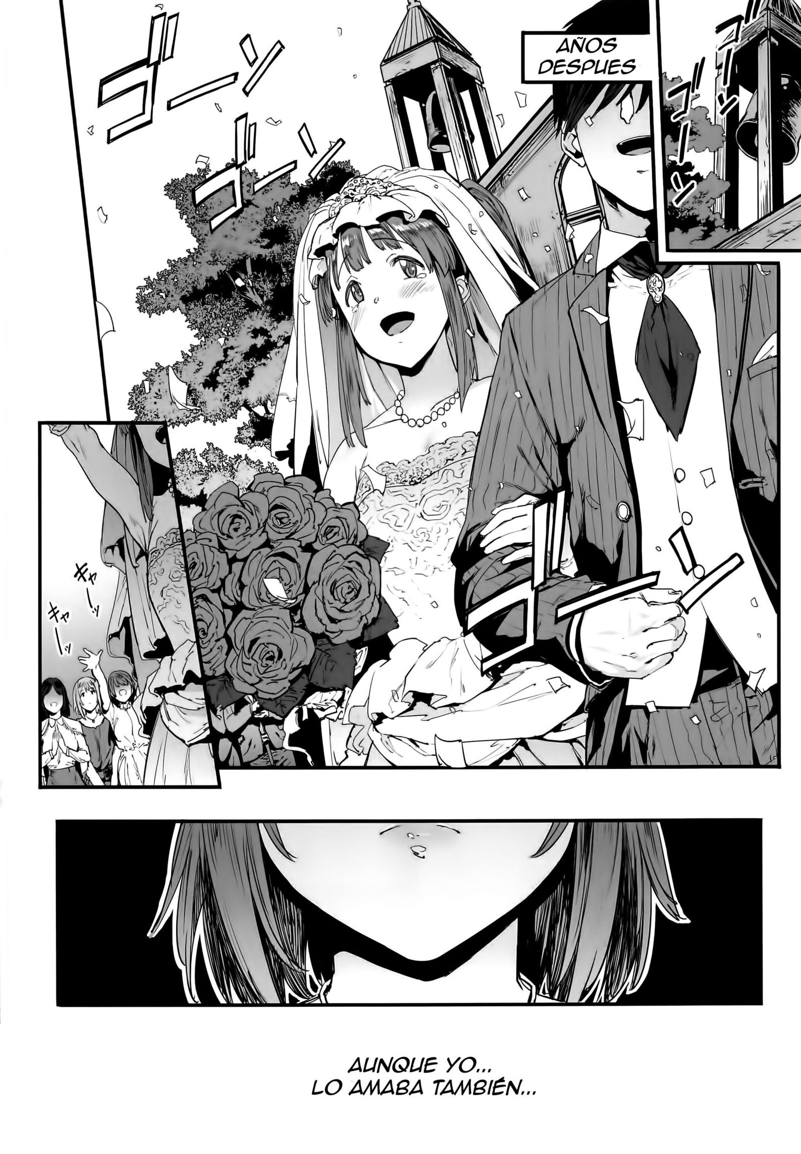 ズット友だち| Amigas para Siempre