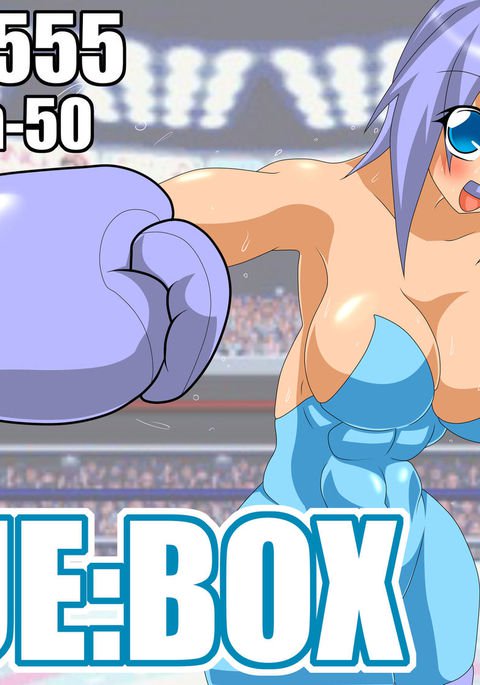 ブルーボックス（英語}