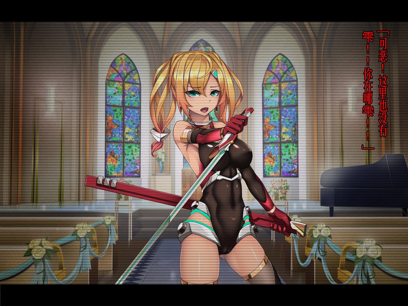 ツインクワイエット-新装千能ユガメラレタセイギ-