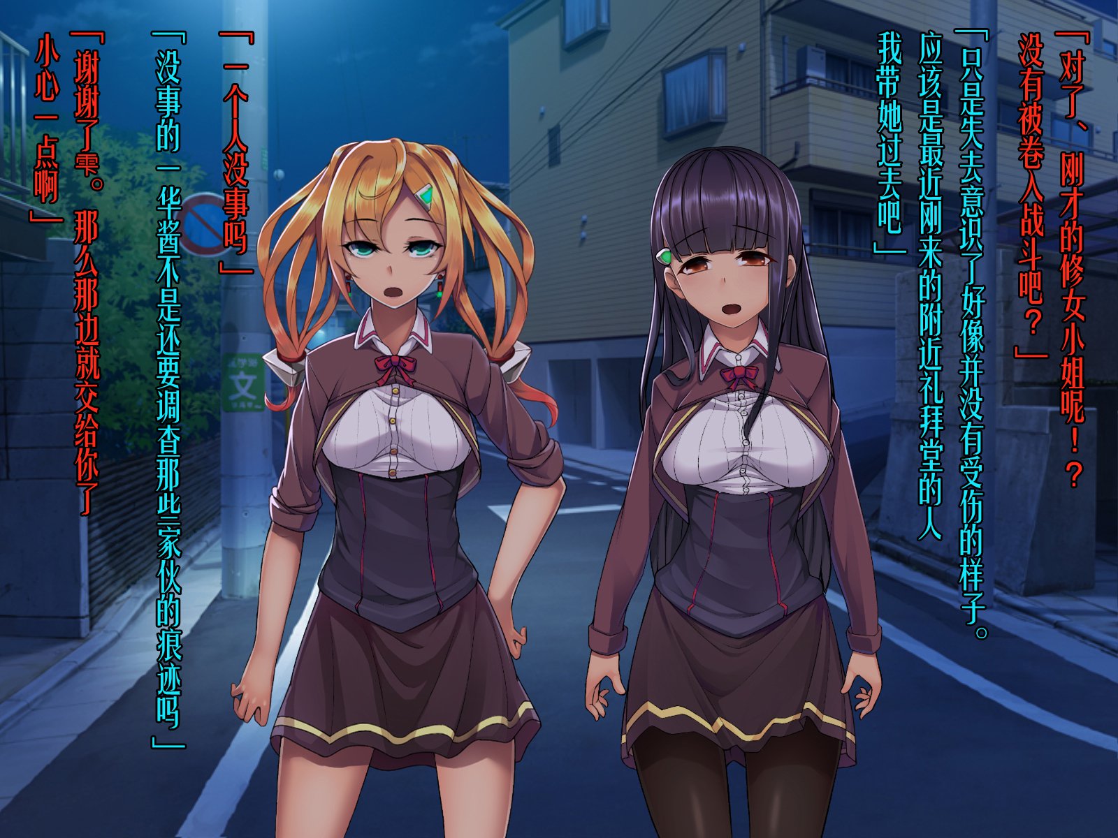 ツインクワイエット-新装千能ユガメラレタセイギ-