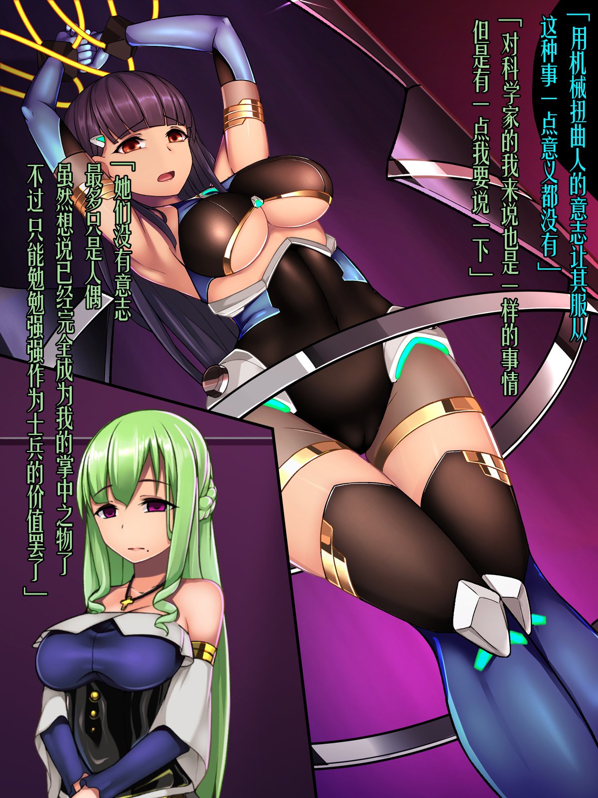 ツインクワイエット-新装千能ユガメラレタセイギ-