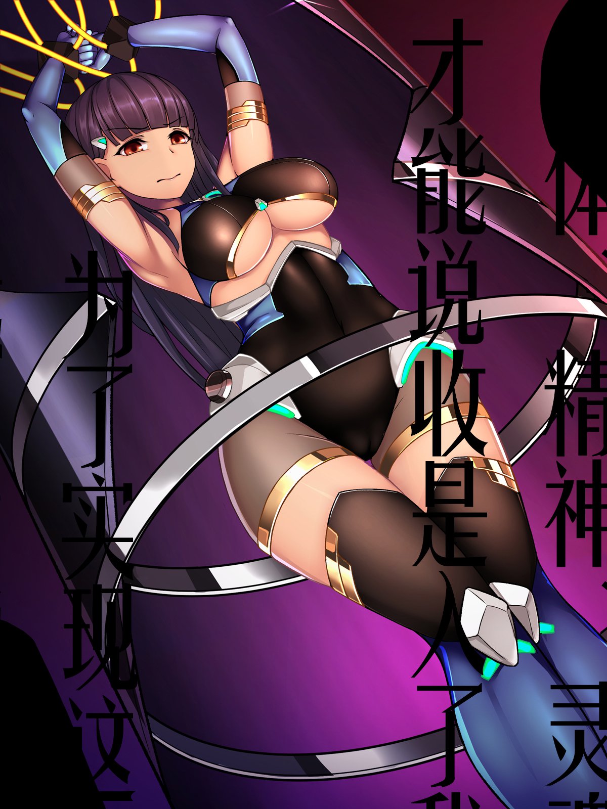 ツインクワイエット-新装千能ユガメラレタセイギ-