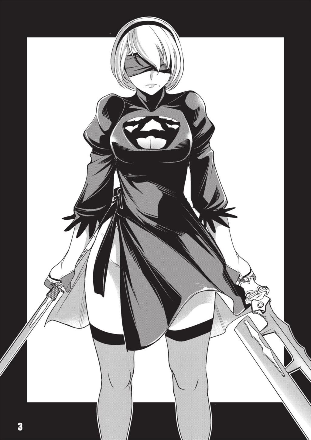 ハーモンデオン