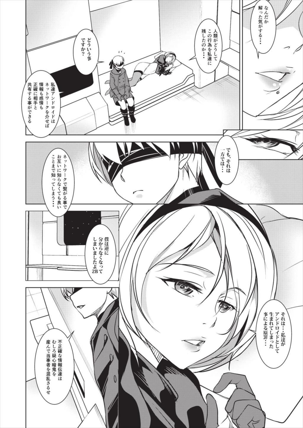 ハーモンデオン