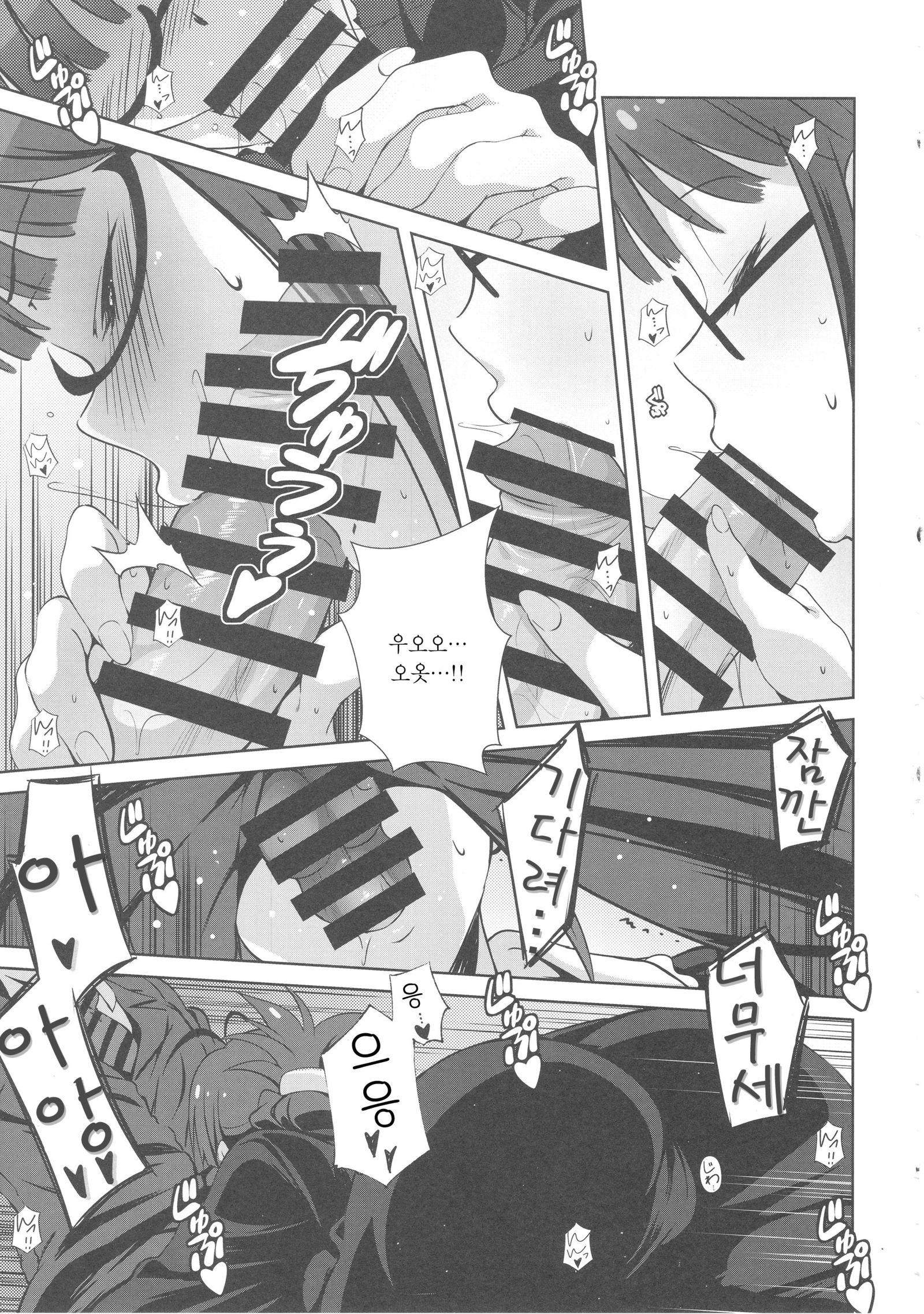 Re：IDOL ver.RITSUKO