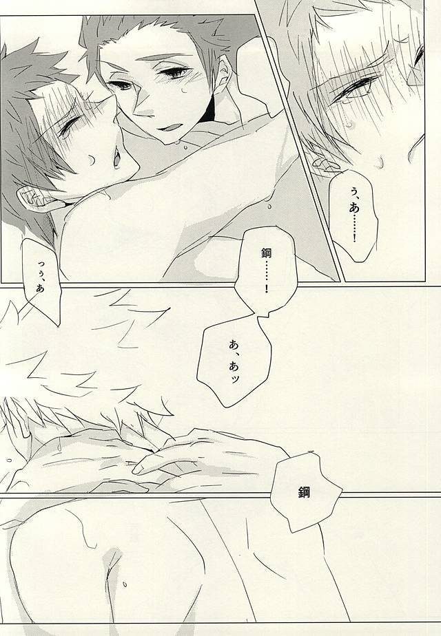 ゆめゆめゆえにハピネス