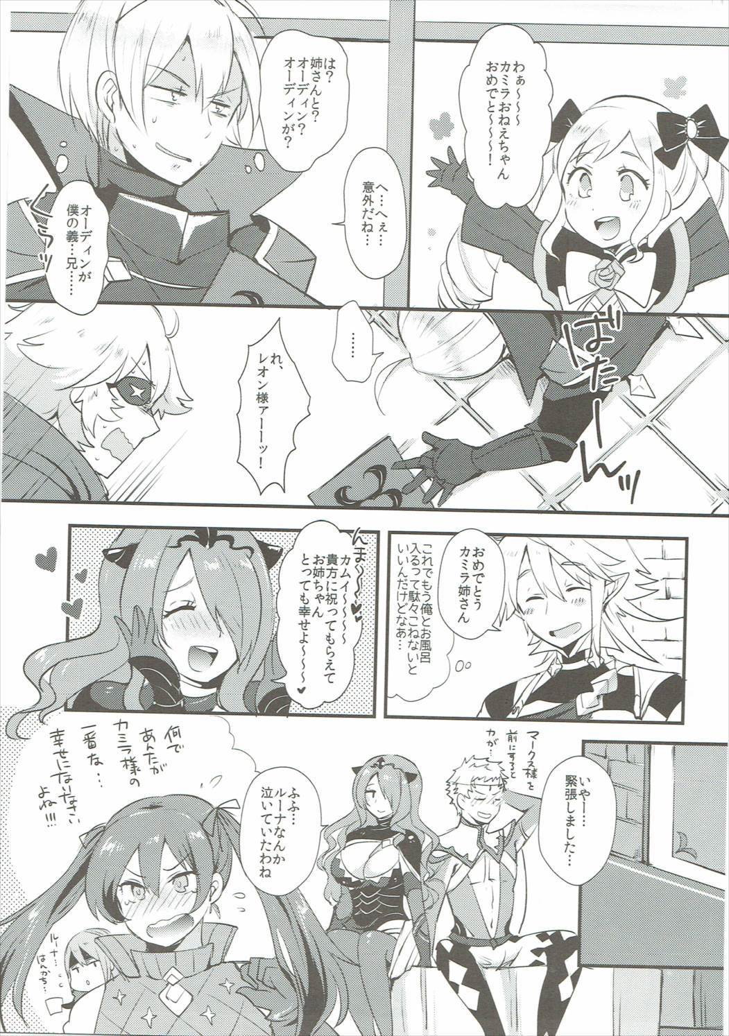 しっこくにみちびかれし月白はこよいうるわしく