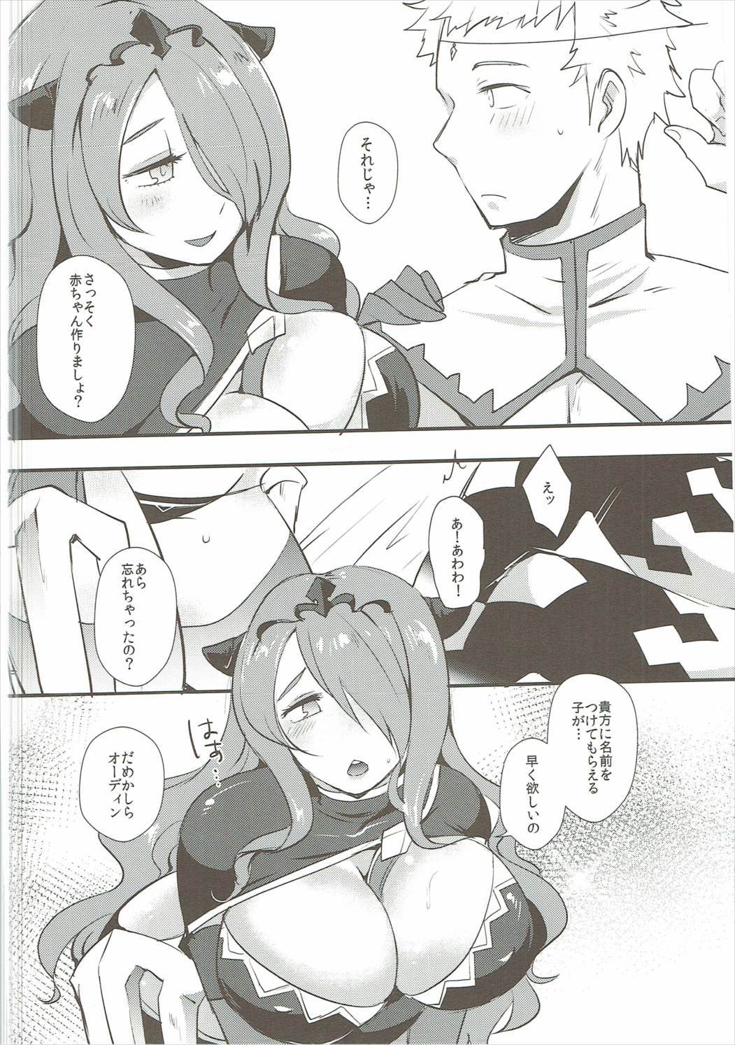 しっこくにみちびかれし月白はこよいうるわしく
