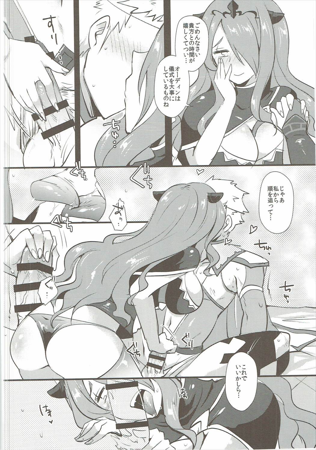 しっこくにみちびかれし月白はこよいうるわしく