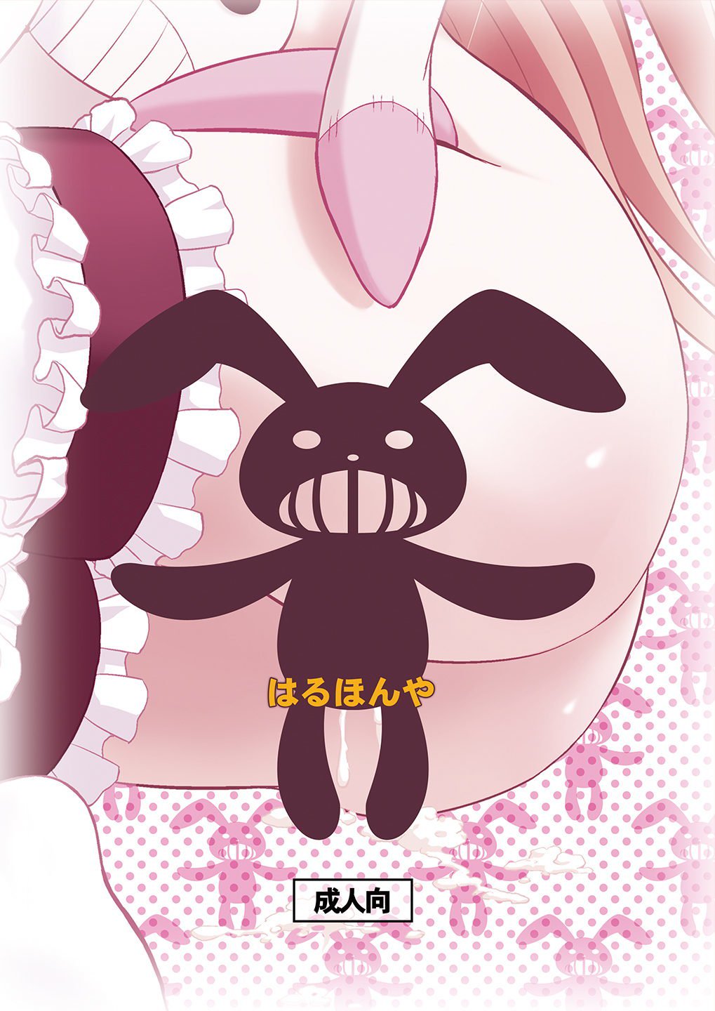 あんちゃんさすって＆amp;あんちゃんあらって