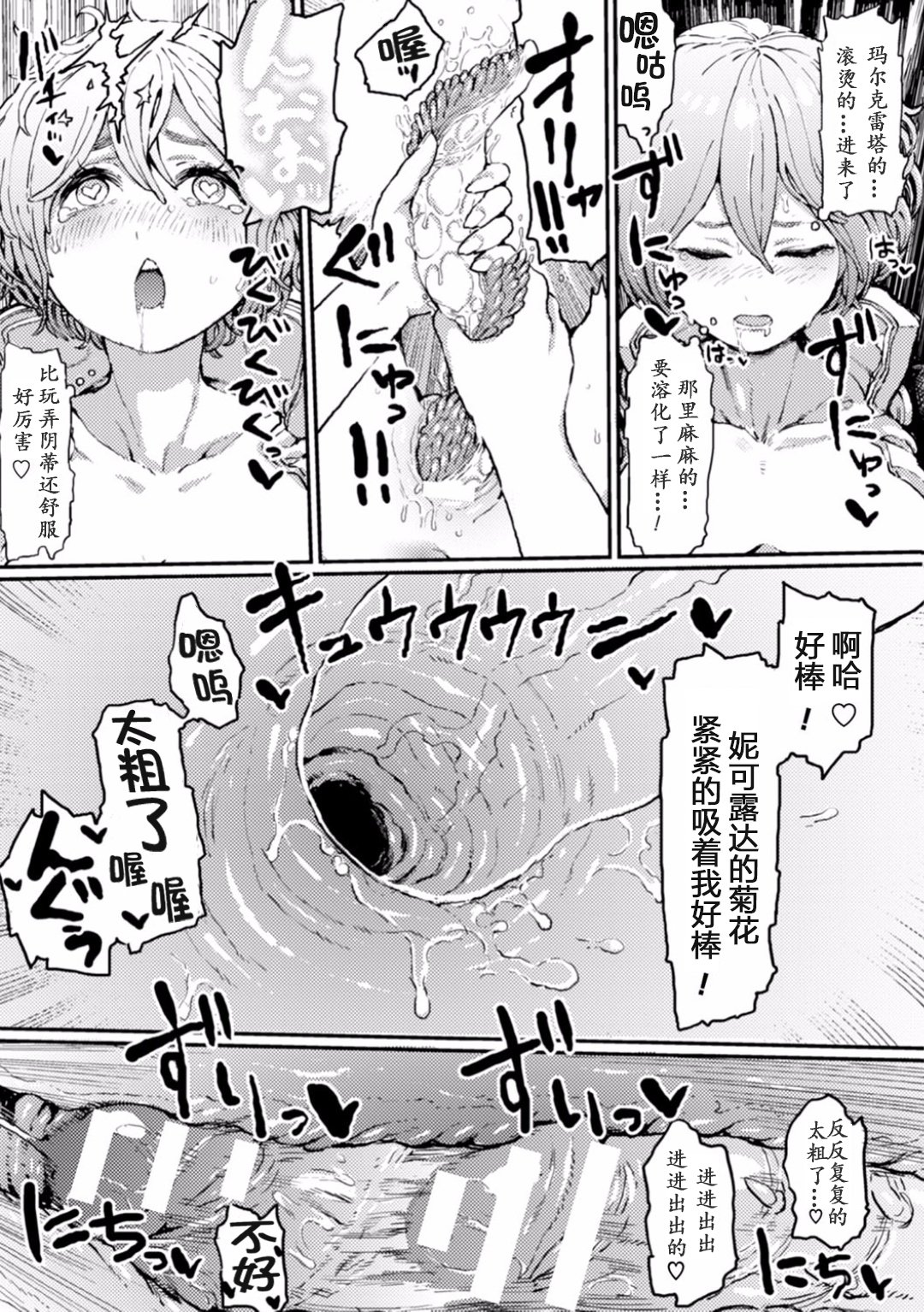 2Dコミックマガジン食手にきせいされし乙女の唐田Vol。 1