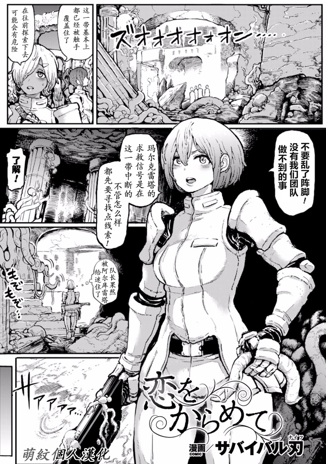 2Dコミックマガジン食手にきせいされし乙女の唐田Vol。 1