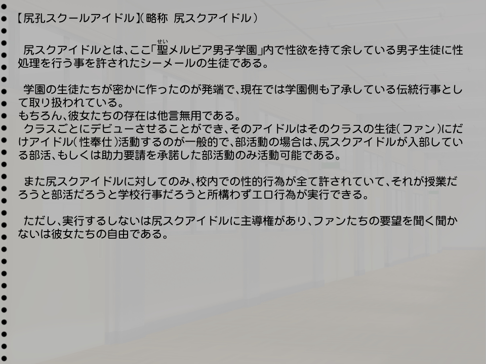 シリアナスクールアイドル2ゲンメ